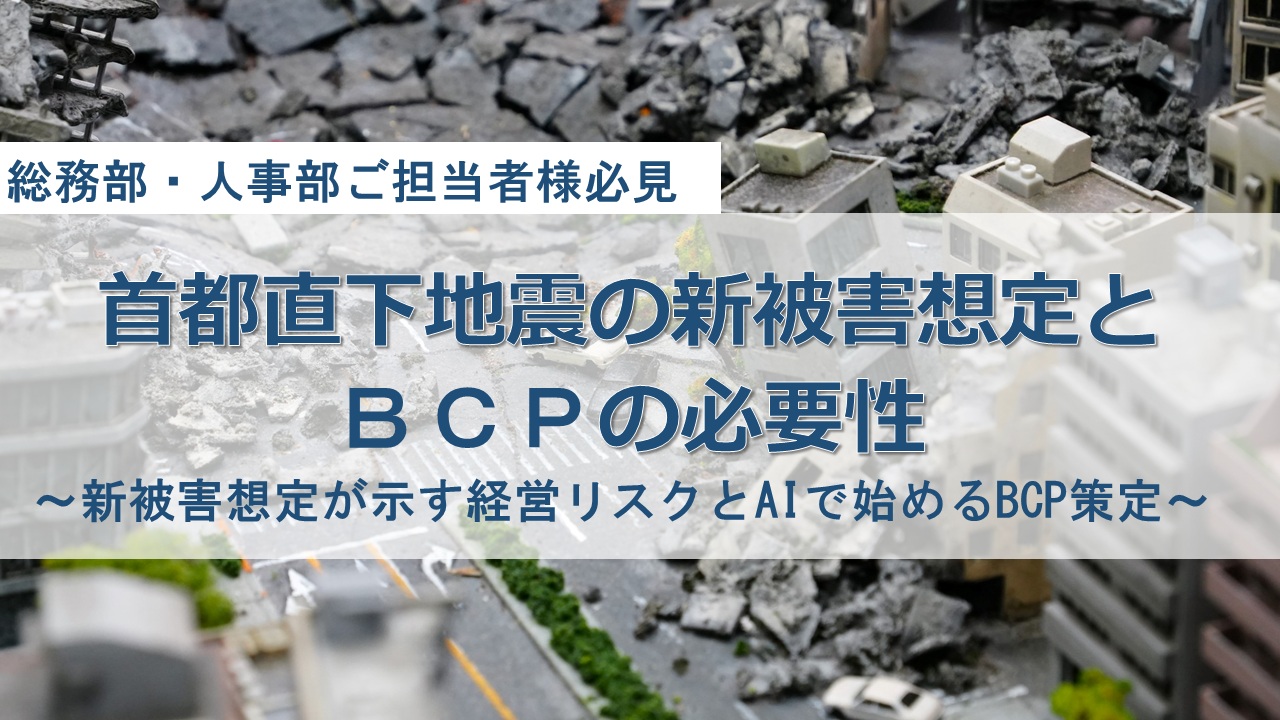 01_サムネイル