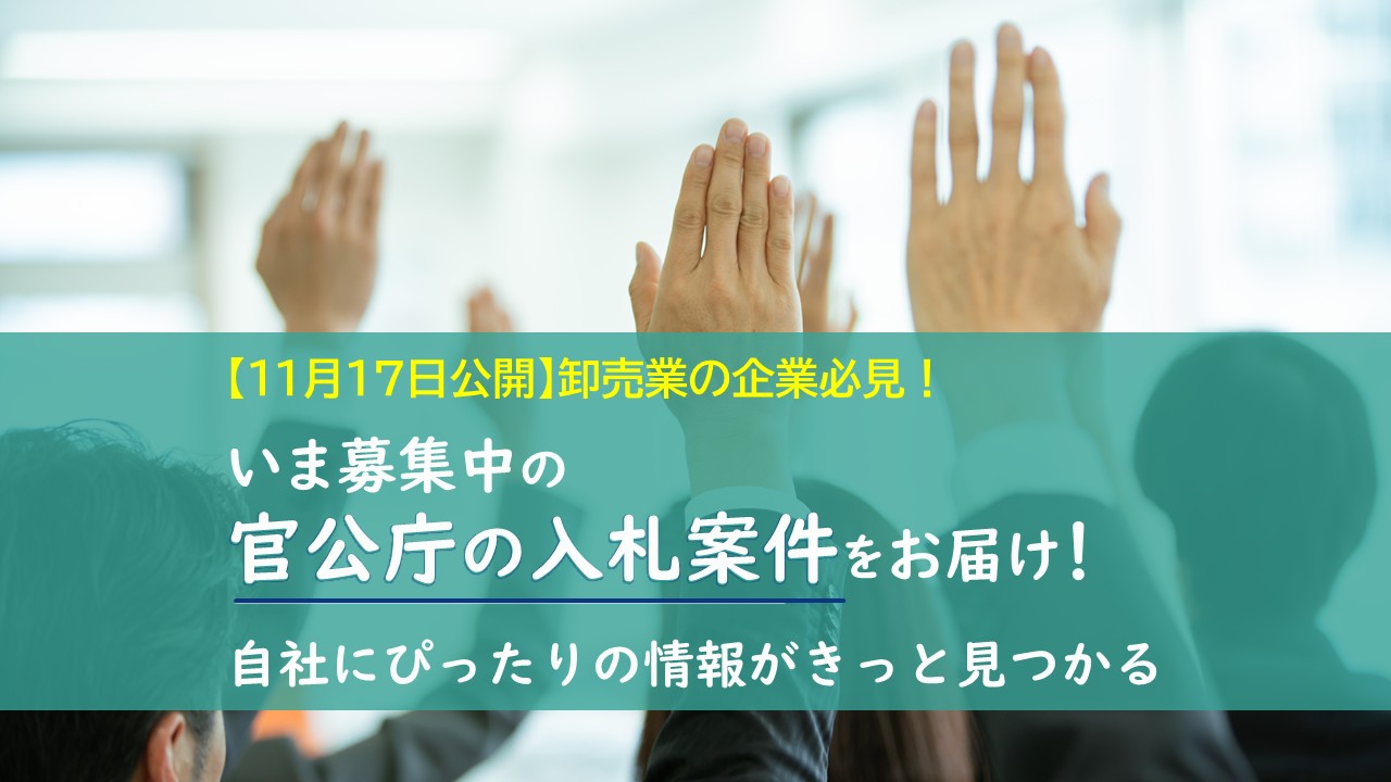 1117_bJAMP_thumbnail