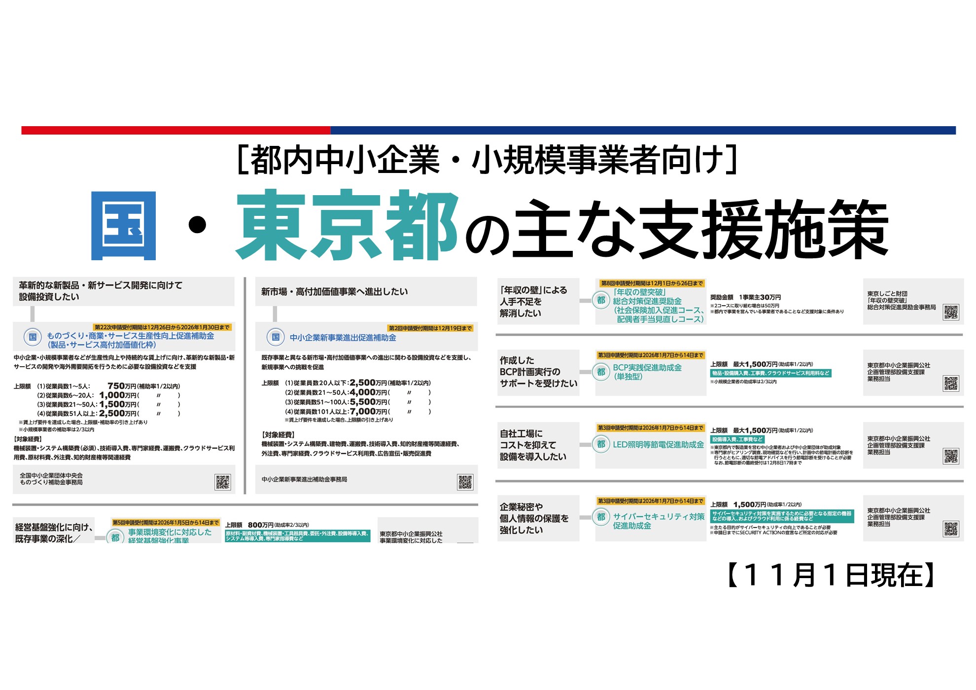 20251125_12-13_thumbnail