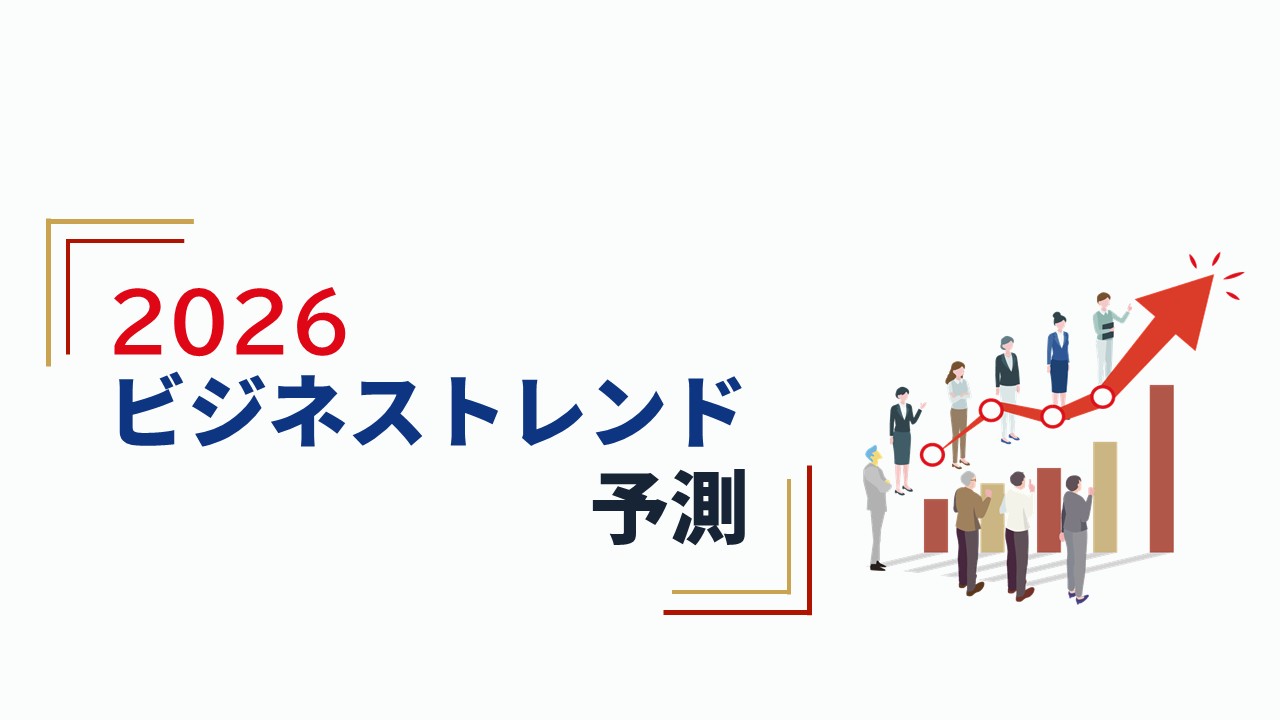 20260101_12_thumbnail