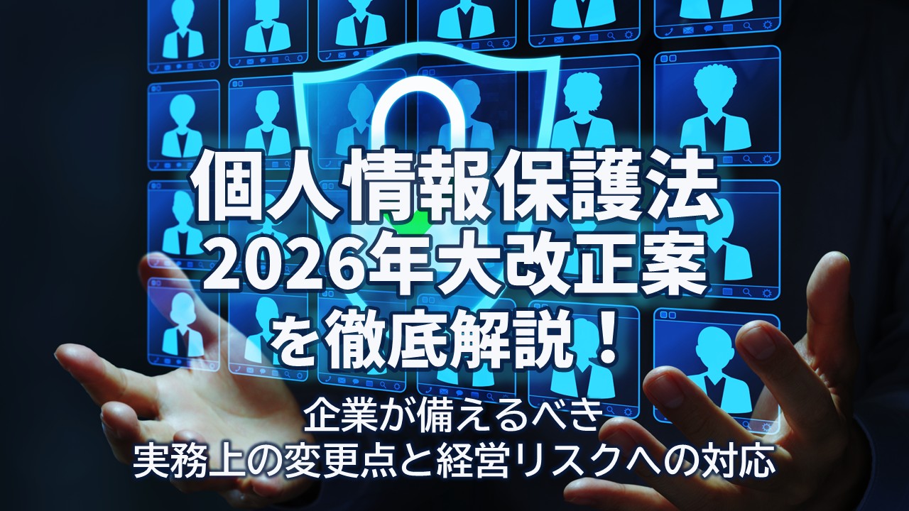 202606_houmu_thumbnail