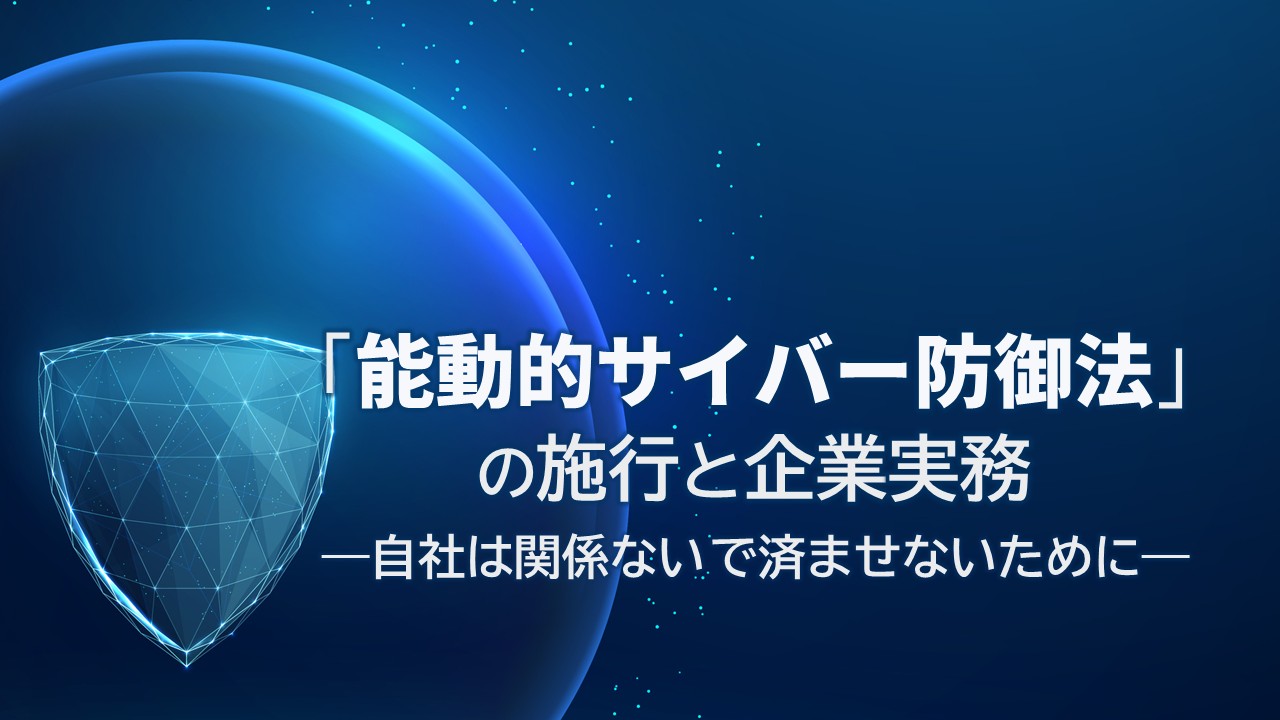 202608_houmu_thumbnail