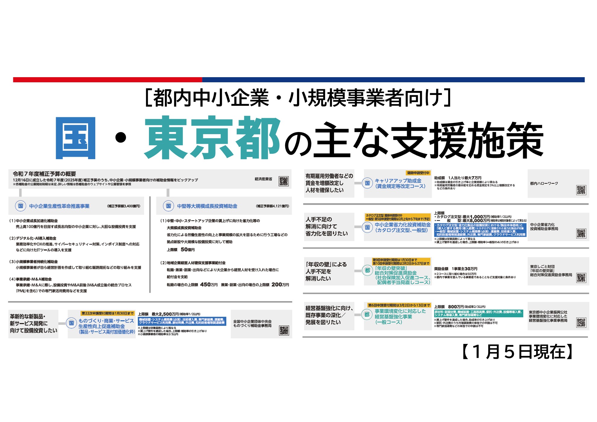 260120_12-13_thumbnail