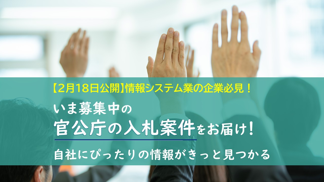 260218_bJAMP_thumbnail