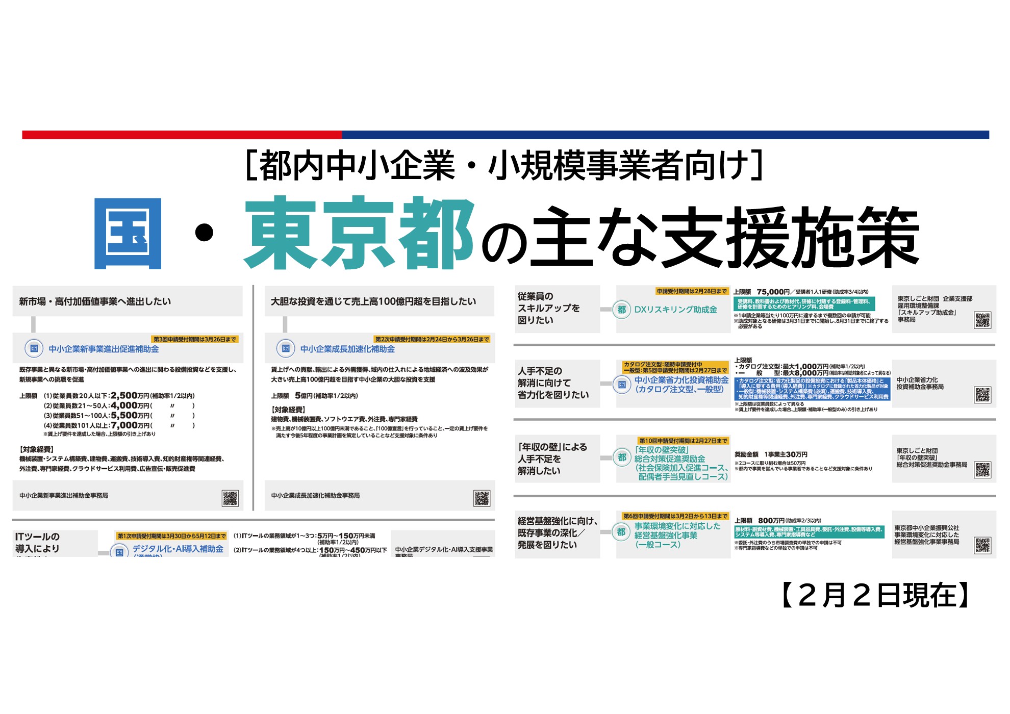 260220_12-13_thumbnail