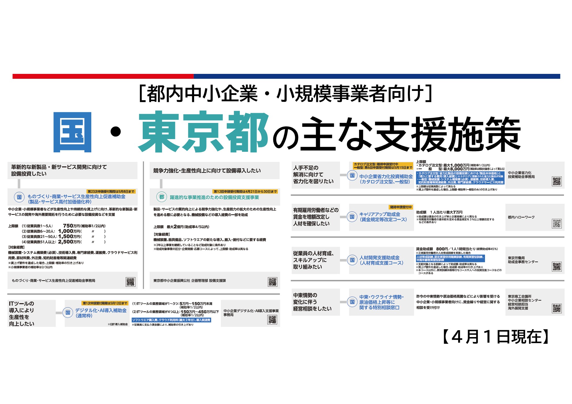 260420_12-13_thumbnail