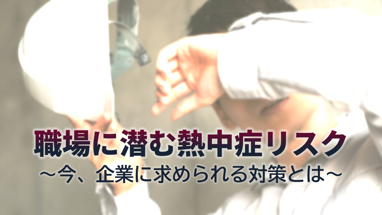 260620_09_thumbnail