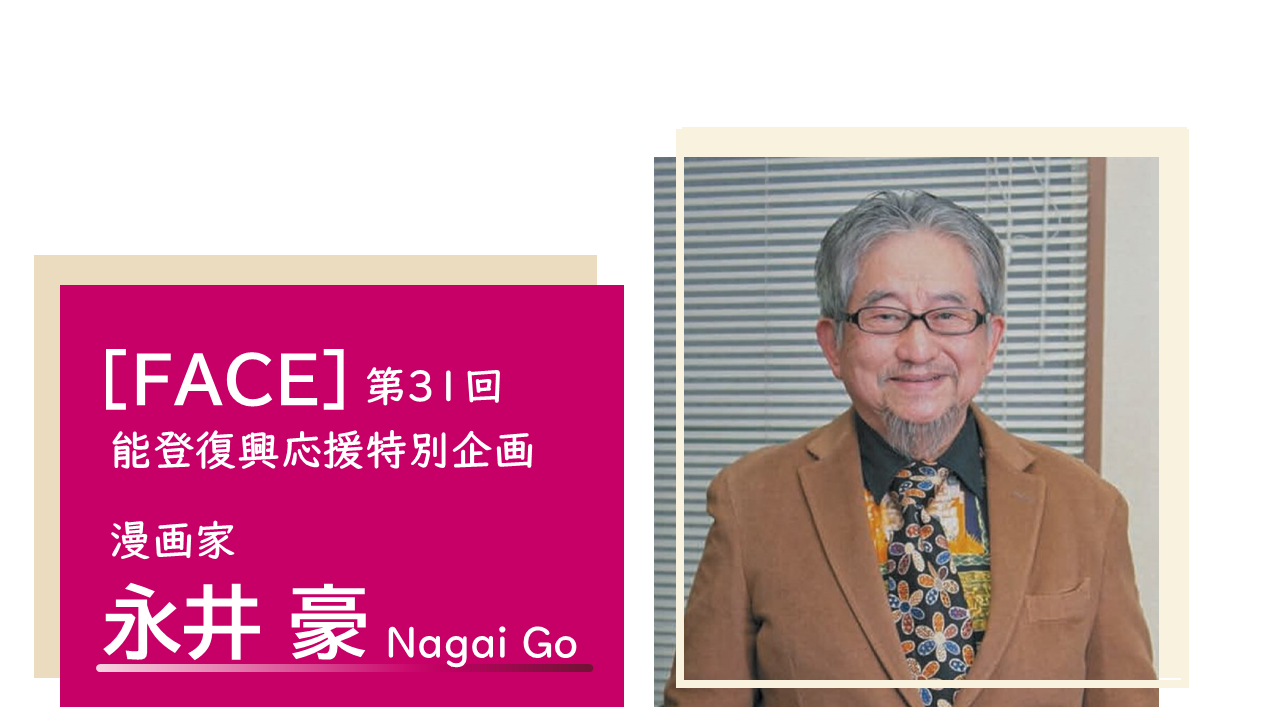 FACE_サムネ画像_3