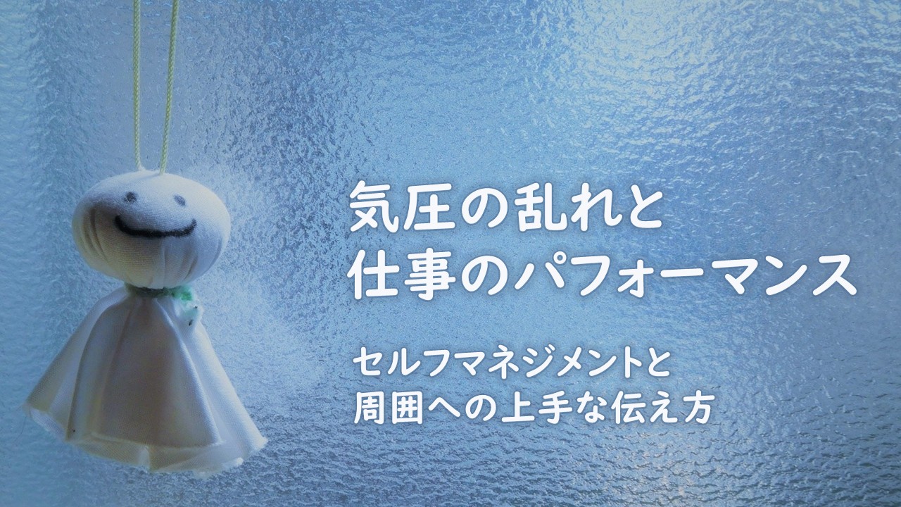 kiatsu_thumbnail