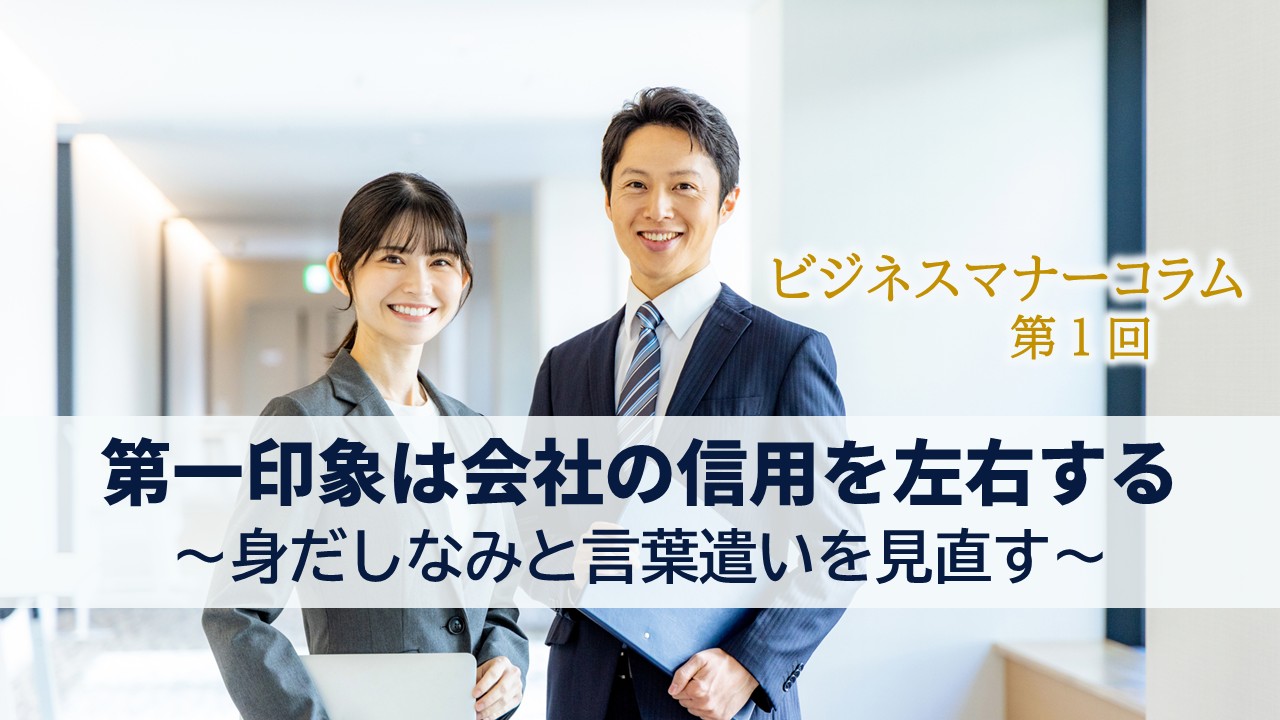 manner_1_thumbnail