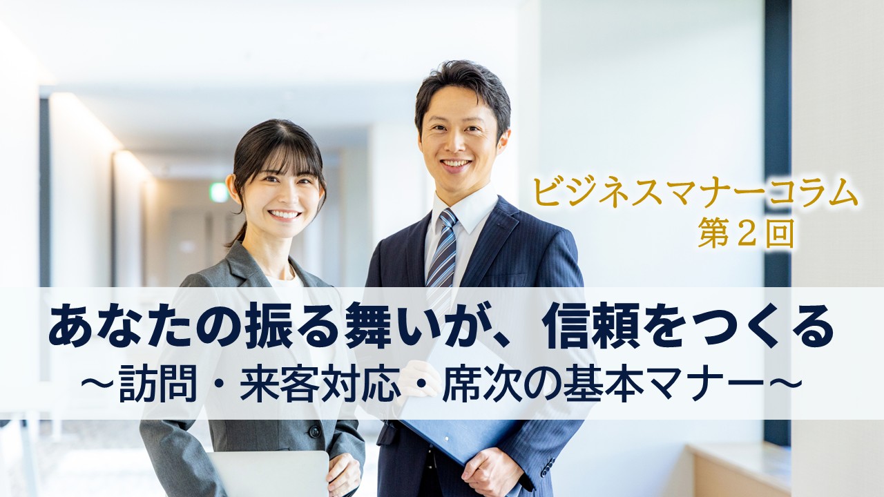 manner_2_thumbnail