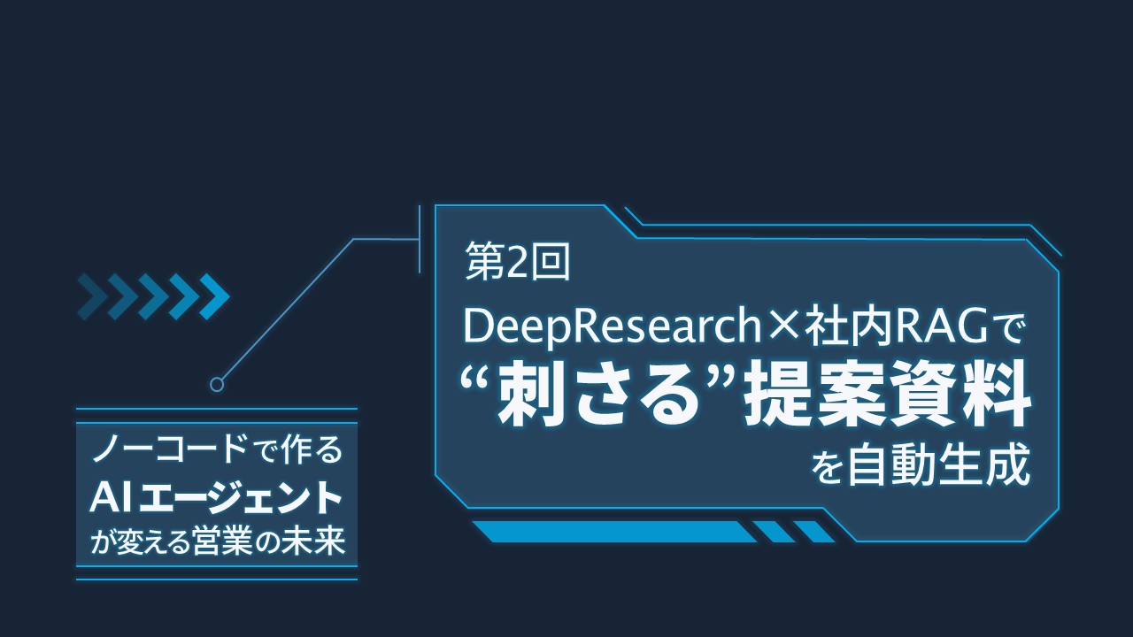 nocode-AI_2_thumbnail