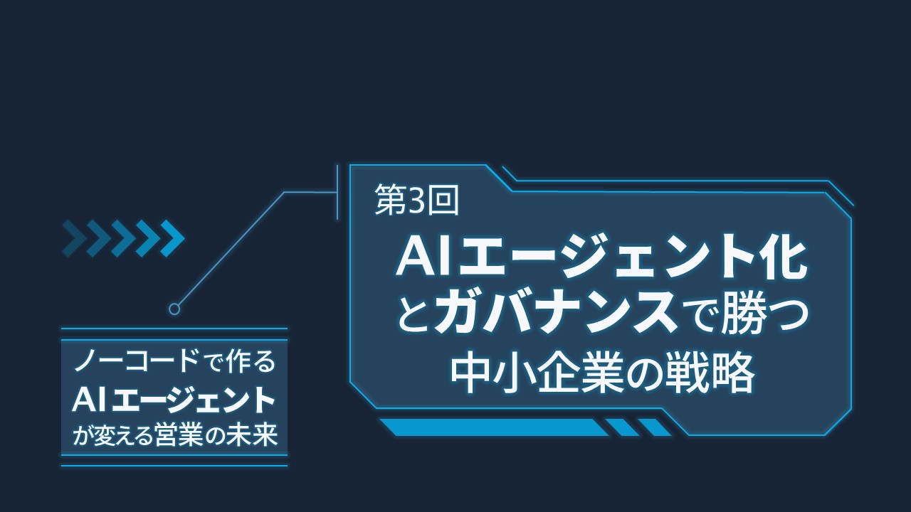 nocode-AI_3_thumbnail