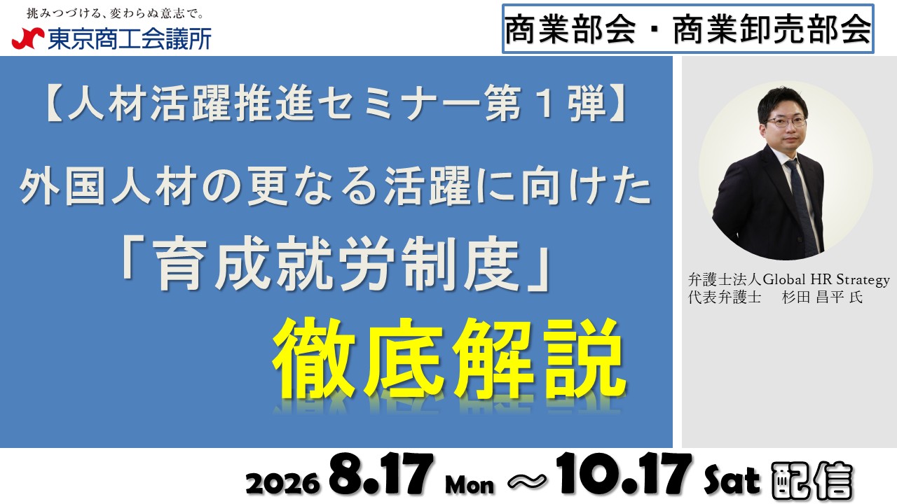 thumbnail_20260817
