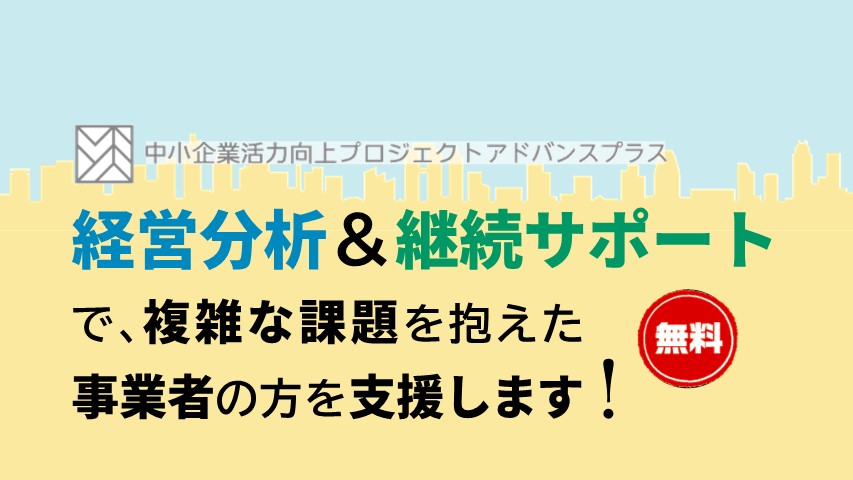 活力向上PJサムネ_1